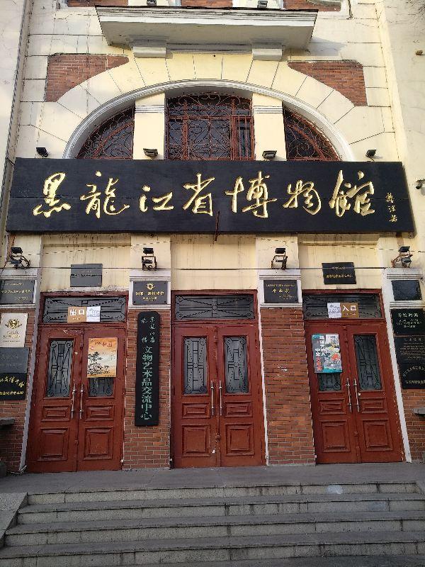 冰雪魅力,黑龙江的北国风光掠影